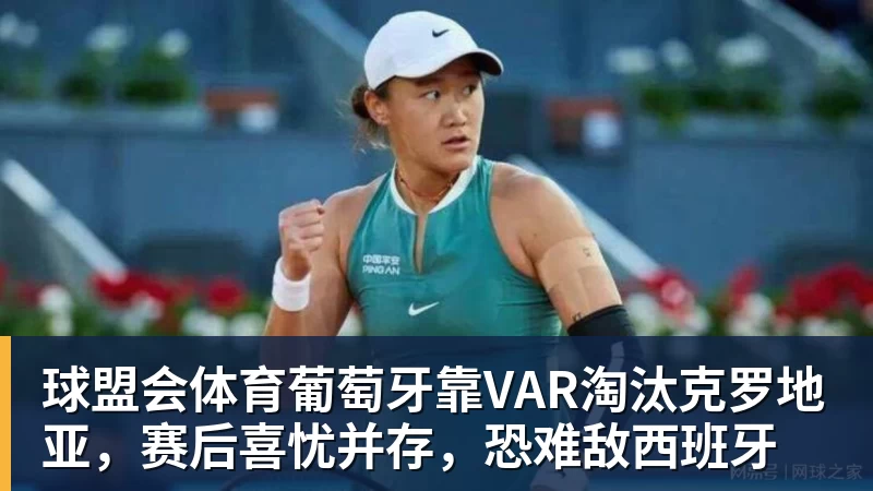 球盟会体育罗马诺：曼联2月就和安德雷桑托斯经纪人沟通，维韦尔了解他 - 球盟会体育 - 球盟会官方网站（中国）