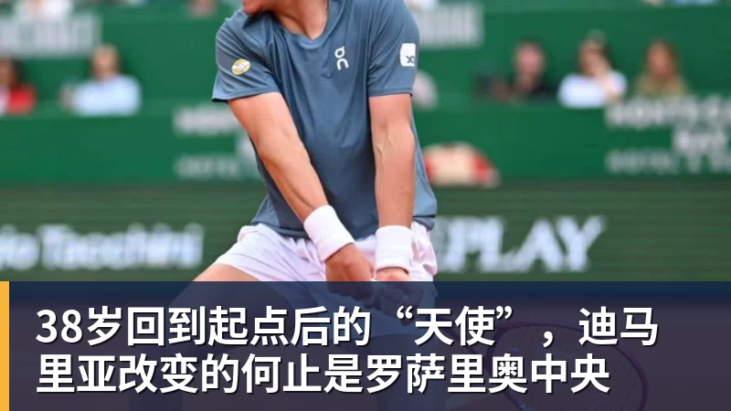 球盟会体育冲击正赛!2026美网资格赛首轮:郑钦文vs尤晓迪 上演金花德比 - 球盟会体育 - 球盟会官方网站(中国)