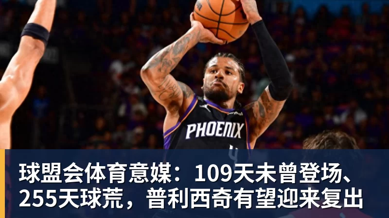 球盟会体育辛辛那提八强席位之争:大福战小黑,霍达尔死磕科博利! - 球盟会体育 - 球盟会官方网站(中国)