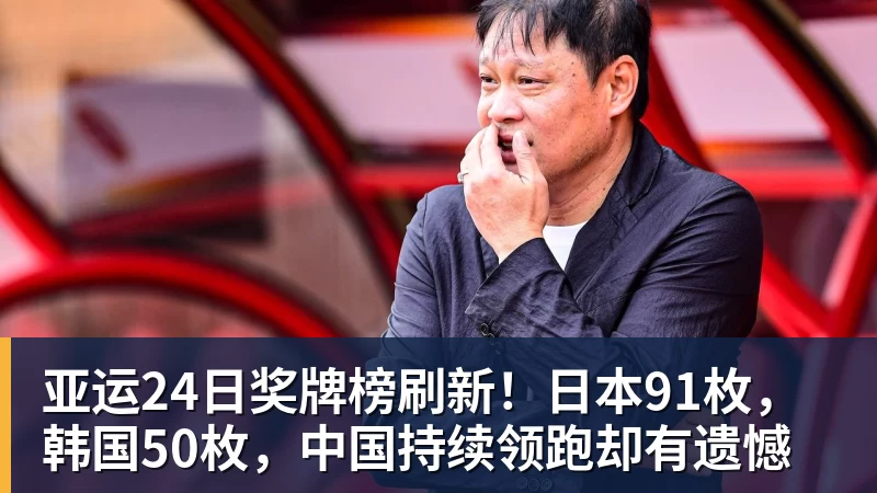 阿德耶米失空门惊呆克洛普,加克波补时绝平,荷兰1 - 球盟会体育 - 球盟会官方网站(中国)