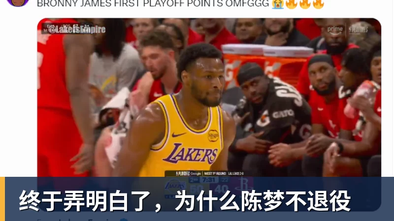 终于弄明白了,为什么陈梦不退役