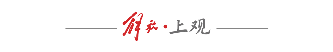 球盟会体育沪港打造“绿茵场 + 实验室”新模式，助力中国香港青年融入国家发展！