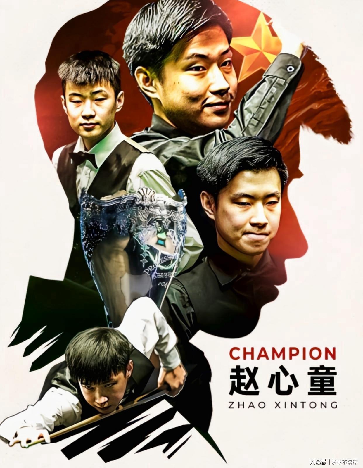 球盟会体育最新世界排名：赵心童升至第一，小特下降4位，常冰玉飙升8位了